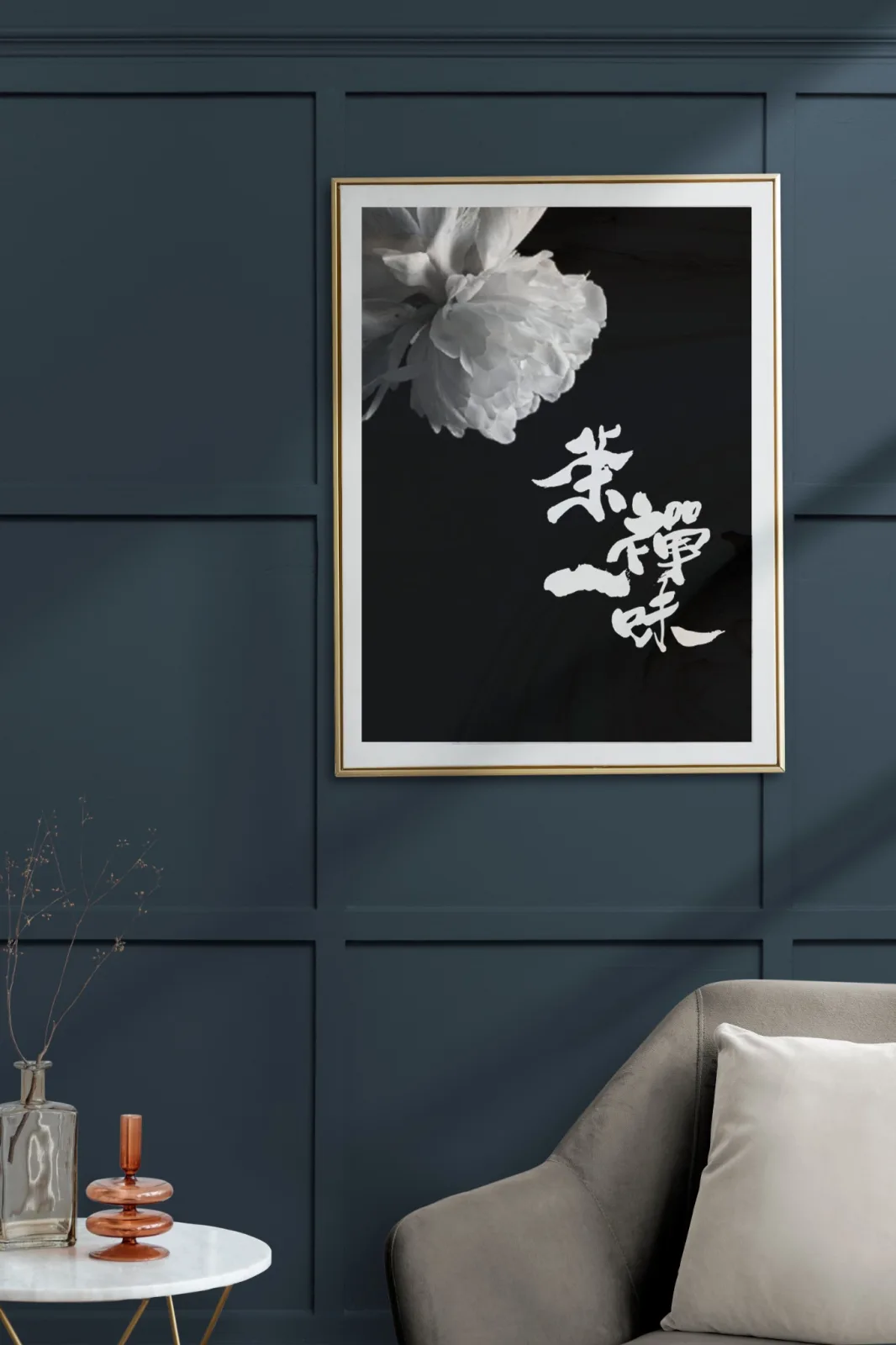 手寫字大型輸出作品一情境照